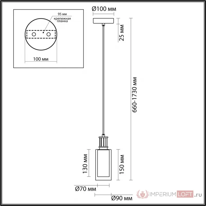 Светильник подвесной Odeon Light Classic 7012/15WL от ImperiumLoft