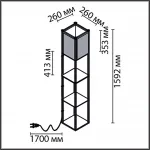Торшер Lumion Comfi 5092/4LA от ImperiumLoft