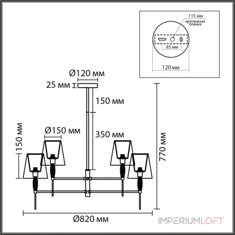 Люстра на штанге Lumion Classi 8279/8 Люстра на штанге Lumion Classi 8279/8