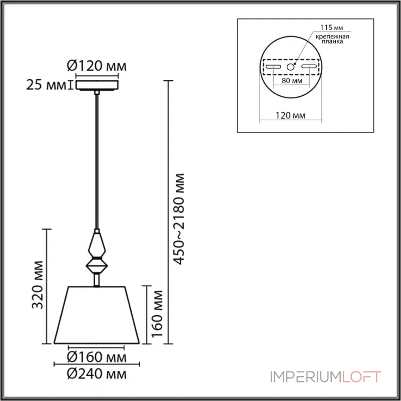 Подвесной светильник Lumion Classi 8275/1A Подвесной светильник Lumion Classi 8275/1A