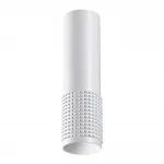 Светильник накладной IP20 GU10 50W 220V MAIS 370758 OVER NT21 244 Белый от ImperiumLoft