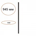 Настенный светильник Odeon Light Hightech 7753/18L от ImperiumLoft