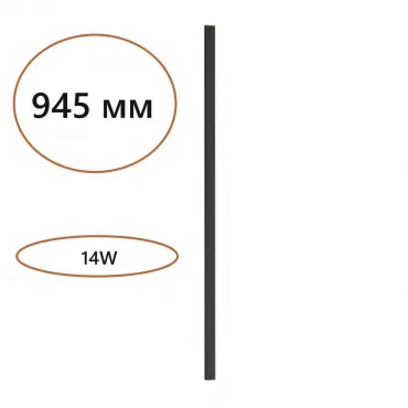 Настенный светильник Odeon Light Hightech 7006/100