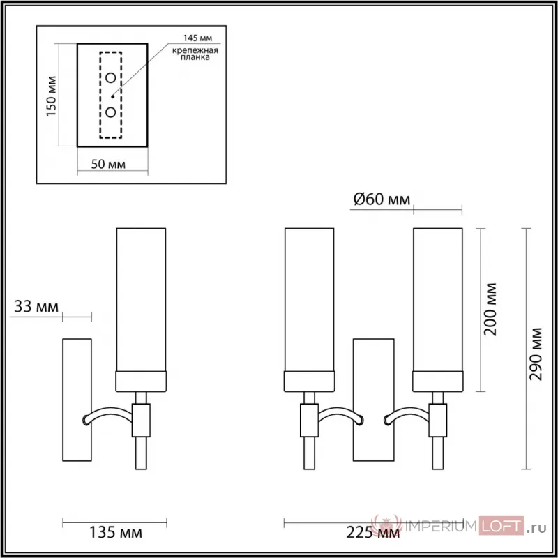 Бра Lumion Classi 135259 от ImperiumLoft