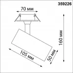 Светильник встраиваемый светодиодный Novotech SPOT NT23 267 359226 IP20 LED 15W 220V 1440Лм 4000К SELENE Чёрный от ImperiumLoft