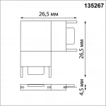 Соединитель с токопроводом "L" для низковольтного шинопровода Novotech Shino 6596/1W