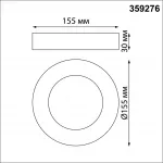 Светильник накладной светодиодный Novotech OVER NT23 192 359276 IP20 LED 18W 85-265V 1350Лм 3000К MIRROR Белый