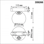 Трековый светильник SMAL Novotech SHINO NT23 053 359266 IP20 LED 12W 48V 960Лм 3000К SMAL Чёрный