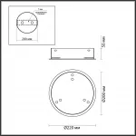 База для 3-х колец PANTA Odeon Light L-VISION ODL24 477 4926/3R 4000 от ImperiumLoft
