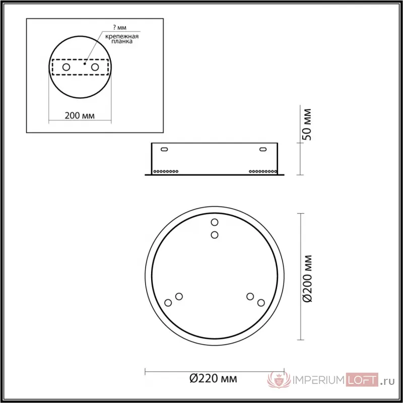 База для 3-х колец PANTA Odeon Light L-VISION ODL24 477 4926/3R 4000 от ImperiumLoft