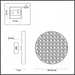 Настенный светильник Odeon Light L-VISION ODL24 5079/15WL LED 15W 3000К/4000K/6000K BERGI Серый от ImperiumLoft