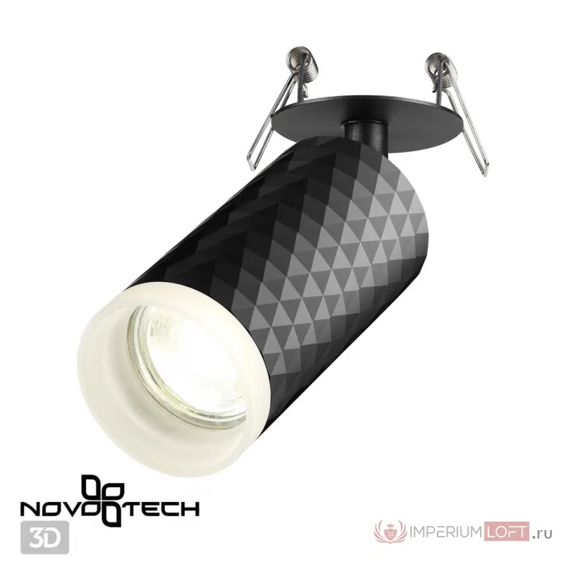 Светильник встраиваемый IP20 GU10 9W 220V BRILL 370851 SPOT NT22 312 Черный от ImperiumLoft
