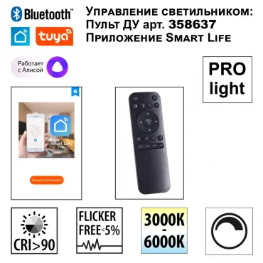 Трековый смарт-светильник Novotech Shino 7005/7WL от ImperiumLoft