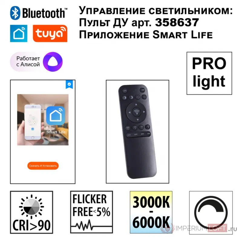 Трековый смарт-светильник Novotech Shino 7005/7WL от ImperiumLoft