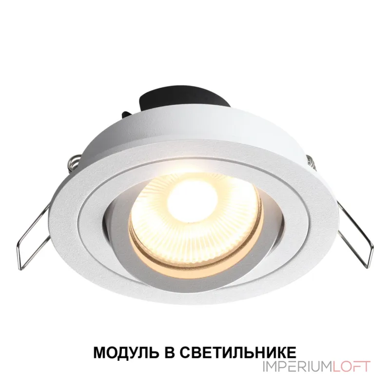 Модуль светодиодный в комплекте с драйвером Novotech Diod 359811