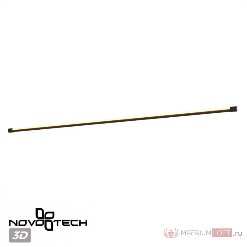 Светильник линейный светодиодный Novotech Konst 6625/1C от ImperiumLoft