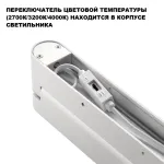 Светильник накладной светодиодный Novotech Over 359801