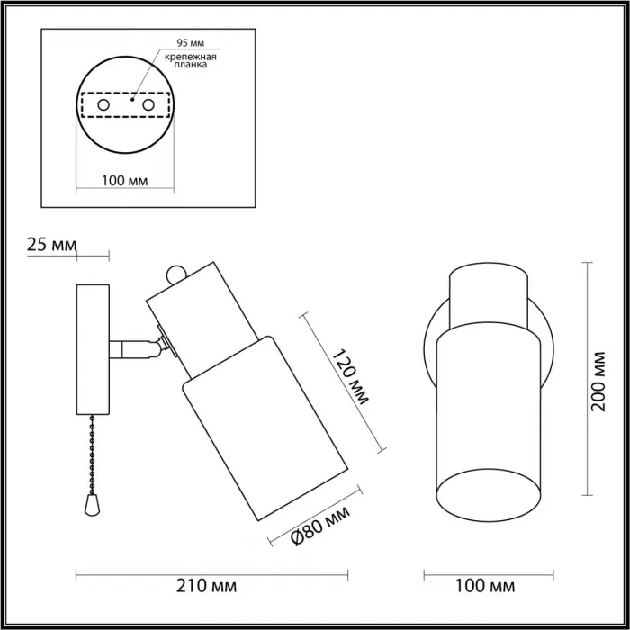 Настенный светильник Lumion COMFI LN23 235 5644/1W E14 1*40W 220V RONNIE Бежевый от ImperiumLoft