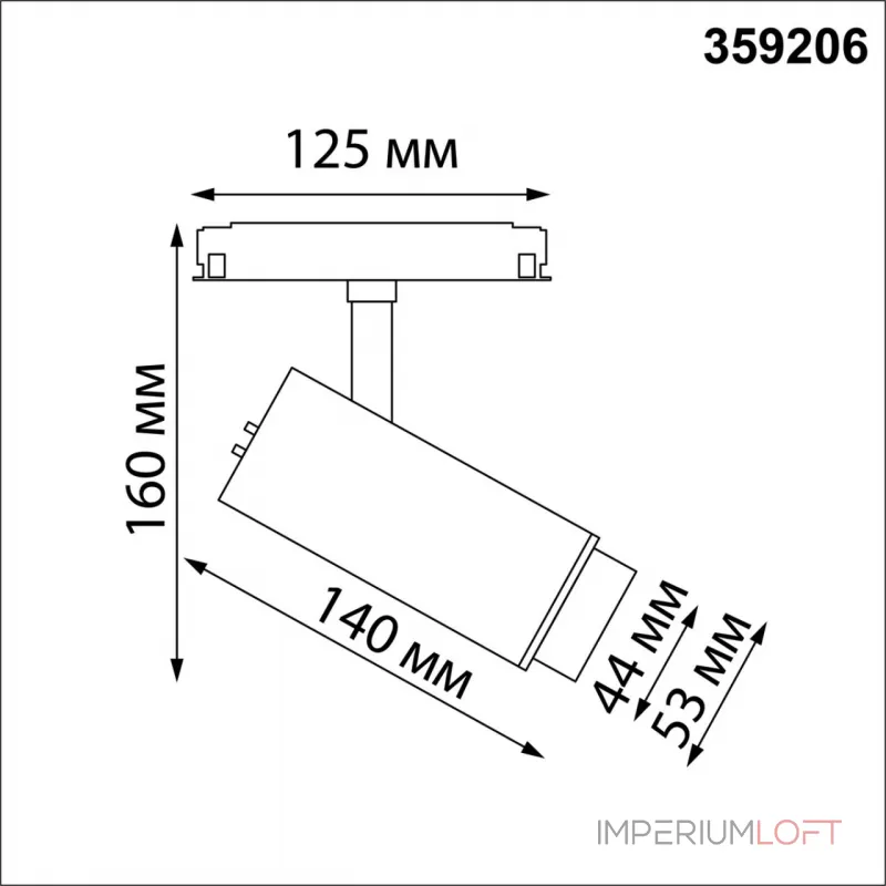 Трековый светильник FLUM Novotech SHINO NT23 070 359206 IP20 LED 3000К4000К6000К 5W/9W/1 Белый