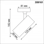 Светильник трековый однофазный трехжильный Novotech PORT NT23 121 359161 IP20 LED 24W 220V 3000К 2300Лм SELENE Чёрный