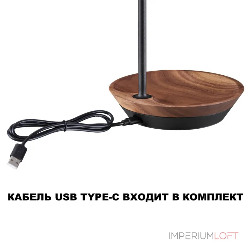 Светильник ландшафтный Novotech Street 6649/5WL3