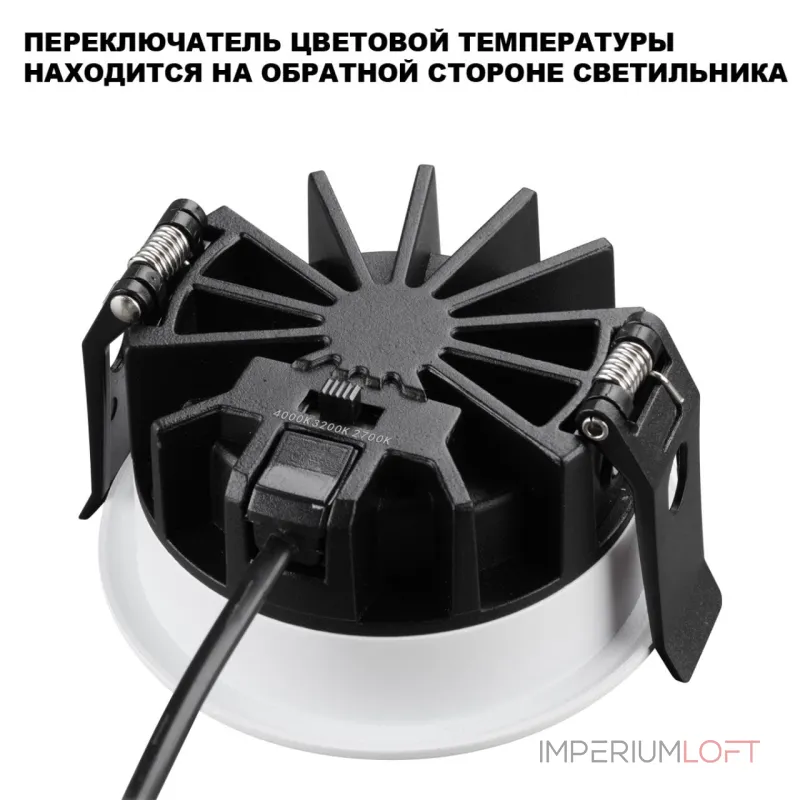 Светильник встраиваемый светодиодный Novotech Wir 359844