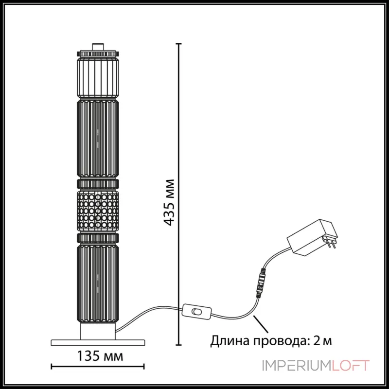 Настольная лампа Odeon light L-vision 5455/15TL