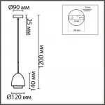 Светильник подвесной Lumion Moderni 359441 от ImperiumLoft