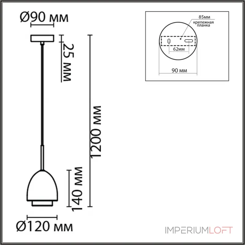 Подвесной светильник Lumion Moderni 8001/1A
