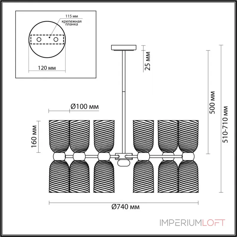 Люстра на штанге Lumion MODERNI LN23 115 6511/12C E14 12*40W 220V MONROE