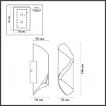 Уличный настенный светильник Odeon Light Nature 7721/120L от ImperiumLoft
