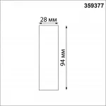 Соединитель прямой Novotech Konst 6639/12L