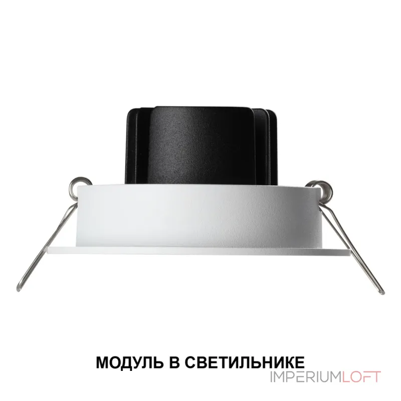 Модуль светодиодный в комплекте с драйвером Novotech Diod 359811