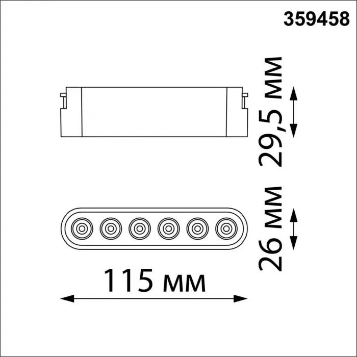 Трековый смарт-светильник Novotech Shino 6679/4L от ImperiumLoft