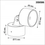 Светильник ландшафтный светодиодный Novotech Street 359586