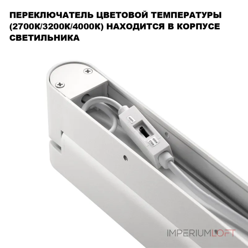 Светильник накладной светодиодный Novotech Over 359801