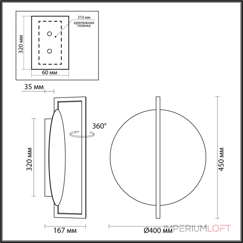 Настенный светильник Odeon Light Hightech 7761/24L