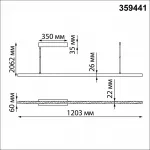 Светильник подвесной Novotech Over 6671/16WL от ImperiumLoft