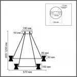 Подвесная люстра Lumion Ledio 8341/70L