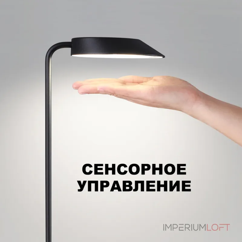 Светильник ландшафтный Novotech Street 6649/5WL3