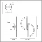 Настенный светильник Odeon Light L-vision 7090/10L от ImperiumLoft