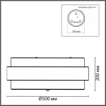 Потолочный светильник Lumion Moderni 359458
