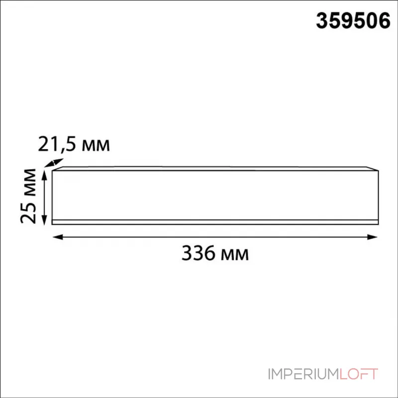 Драйвер выносной Novotech Drive 359506