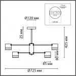 Люстра потолочная Lumion Comfi 6571/1W от ImperiumLoft