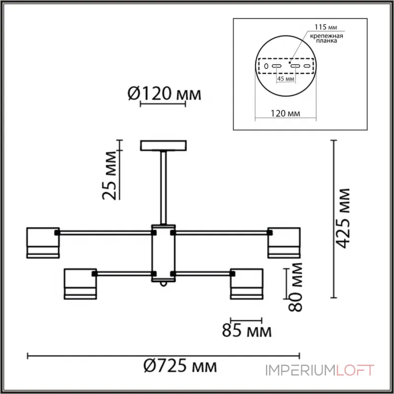 Люстра на штанге Lumion Comfi 8240/6C Люстра на штанге Lumion Comfi 8240/6C
