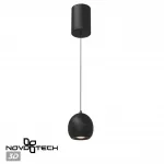 Светильник подвесной IP20 LED 7W 3000K 760Лм 170-265V SFERO 359342 OVER NT24 Черный от ImperiumLoft