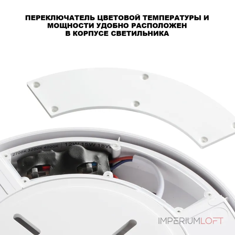 Светильник ландшафтный светодиодный Novotech Opal 359728 Светильник ландшафтный светодиодный Novotech Opal 359728