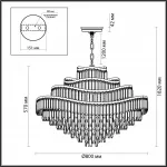 Люстра Odeon Light HALL ODL24 505 5073/25 E14 25*40W WAYTA Прозрачный от ImperiumLoft