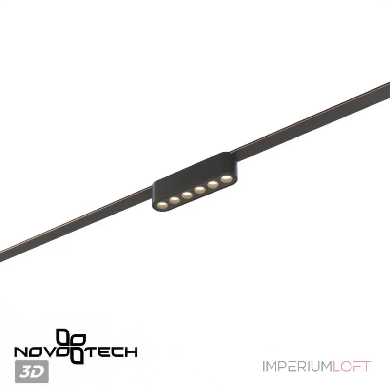 Трековый смарт-светильник Novotech Shino 6679/4L