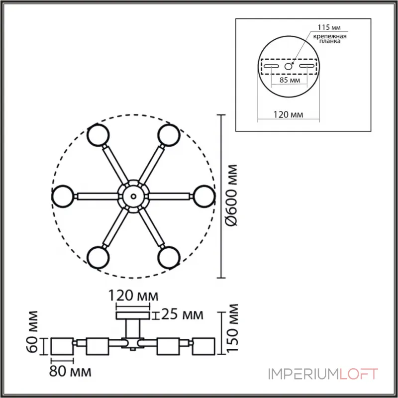 Светильник подвесной Lumion Comfi 8306/6C